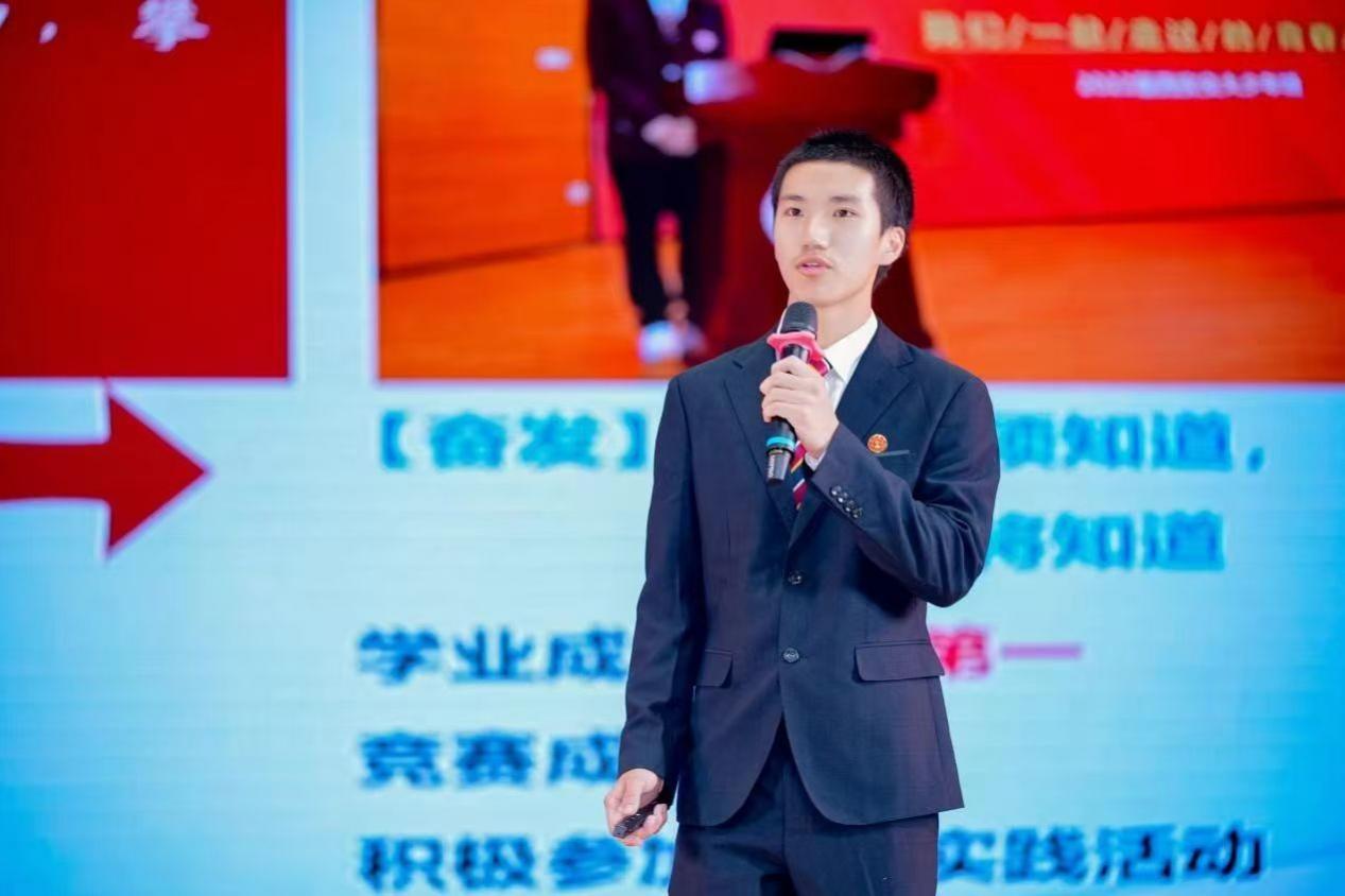 【奋斗点亮青春】优秀